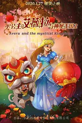 张津瑜6分35秒卫生间传送门